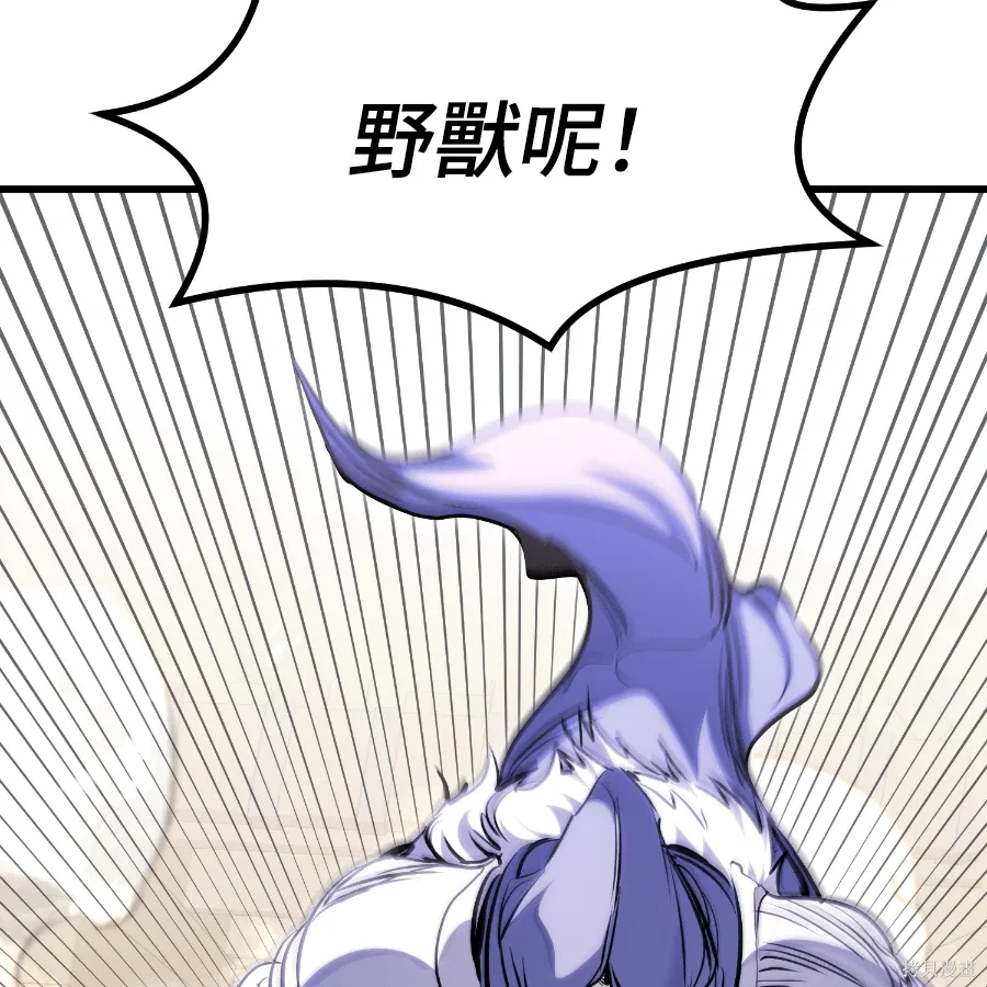 第75话 第195页