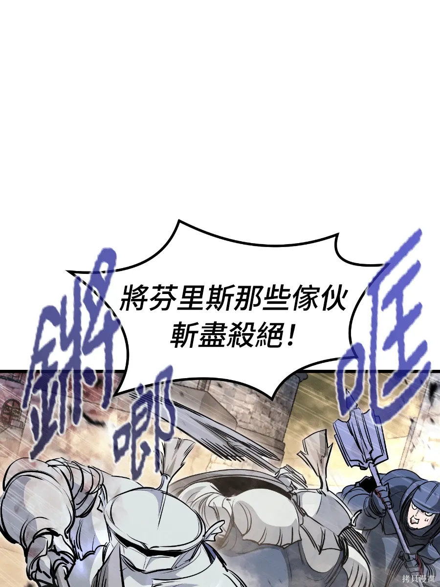 第76话 第2页