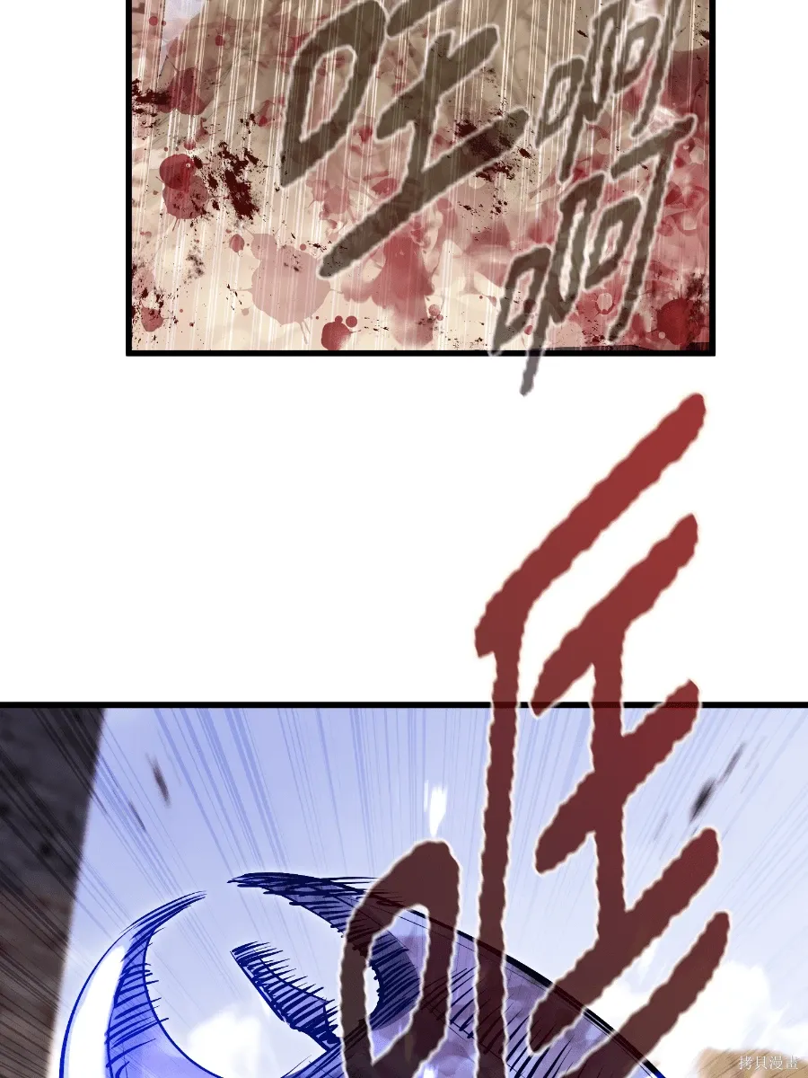 第76话 第7页