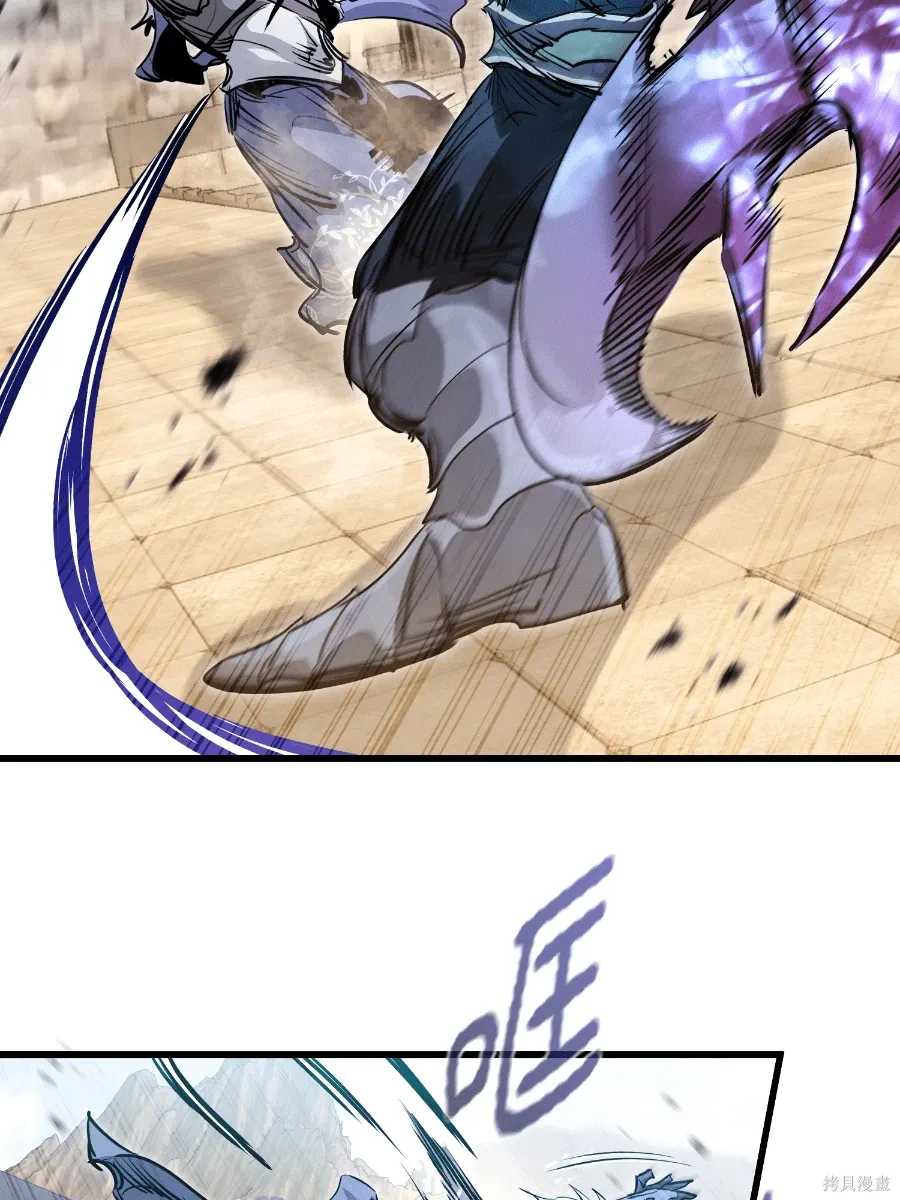 第76话 第13页