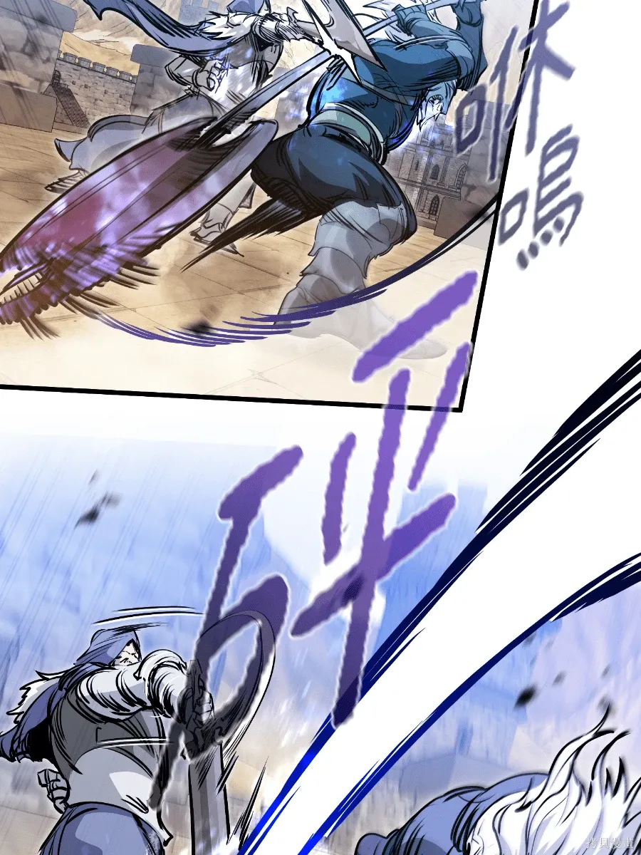 第76话 第14页