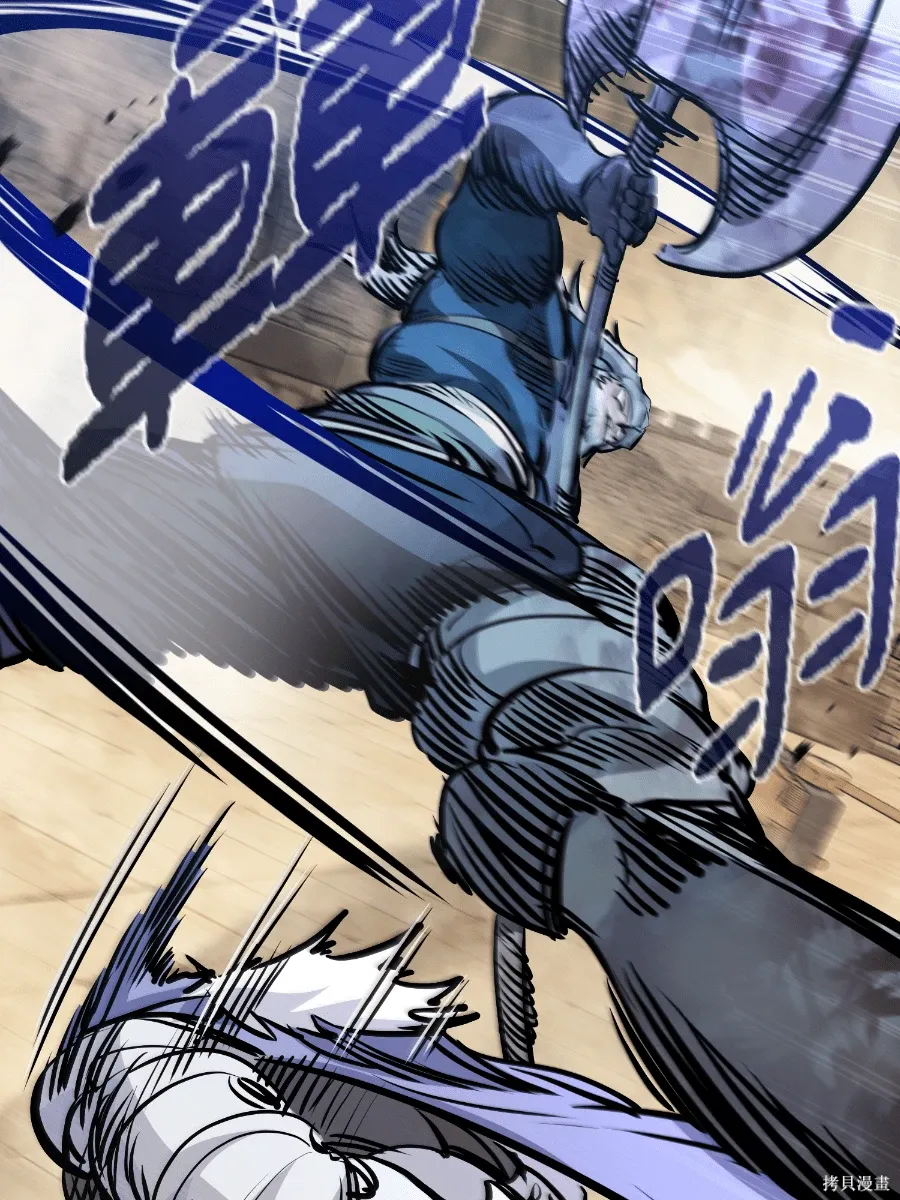 第76话 第20页