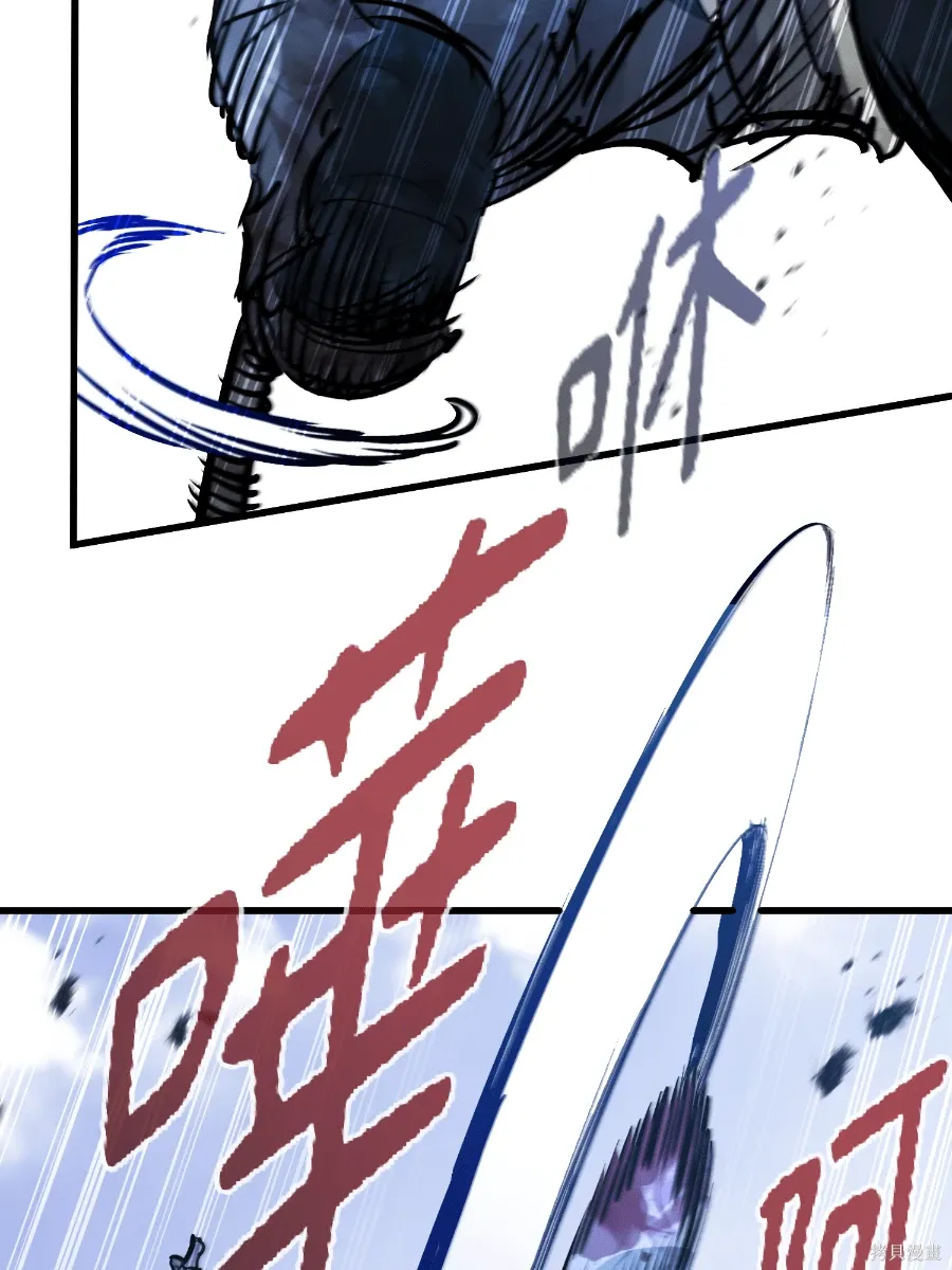 第76话 第22页