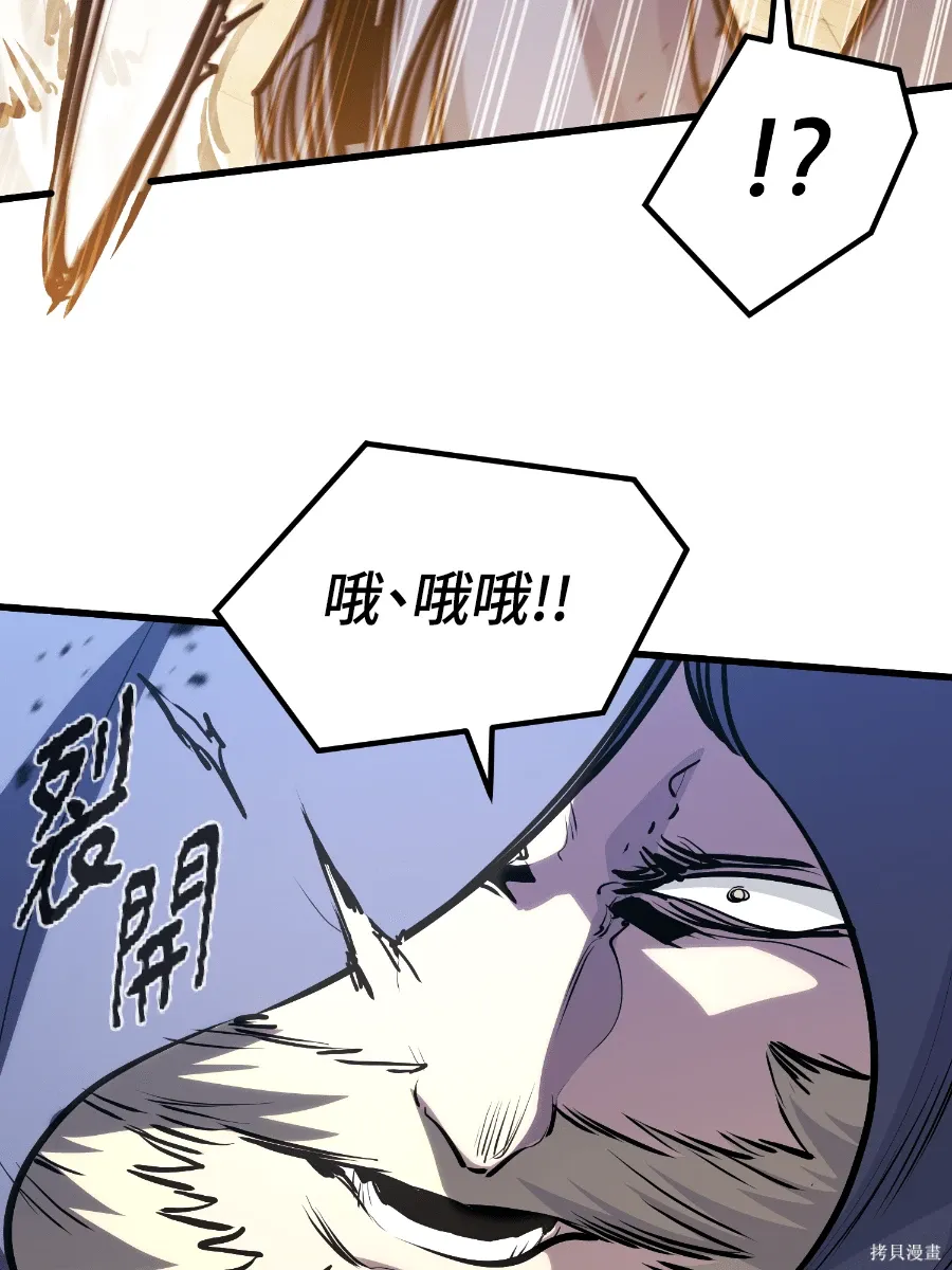 第76话 第24页