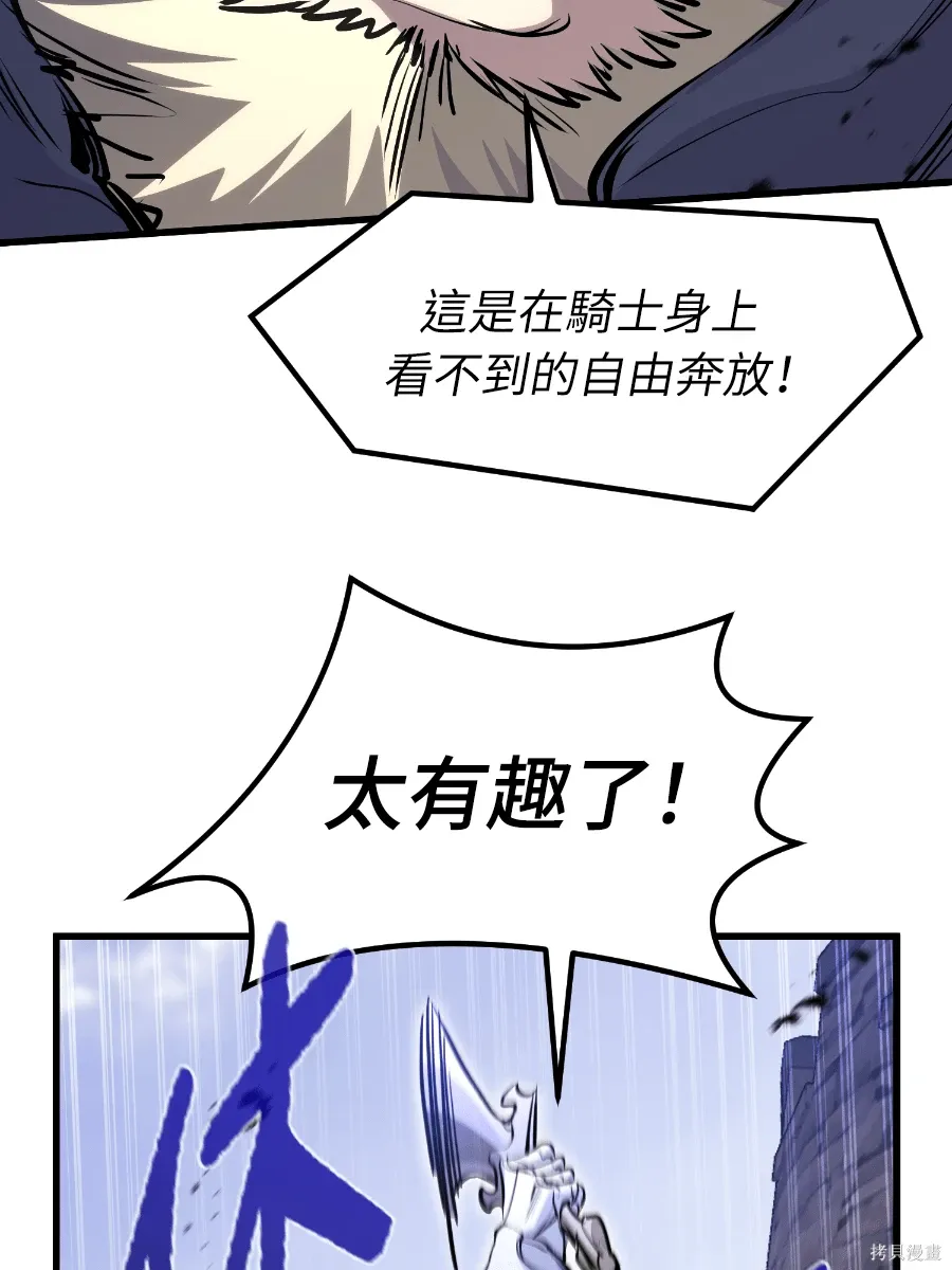 第76话 第25页
