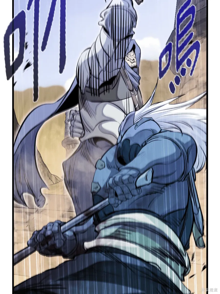 第76话 第26页