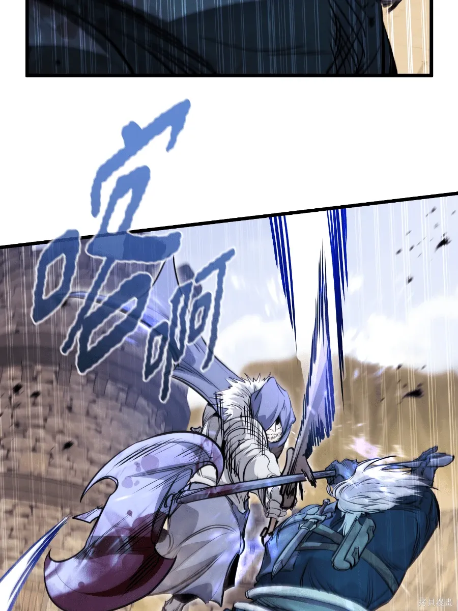 第76话 第27页