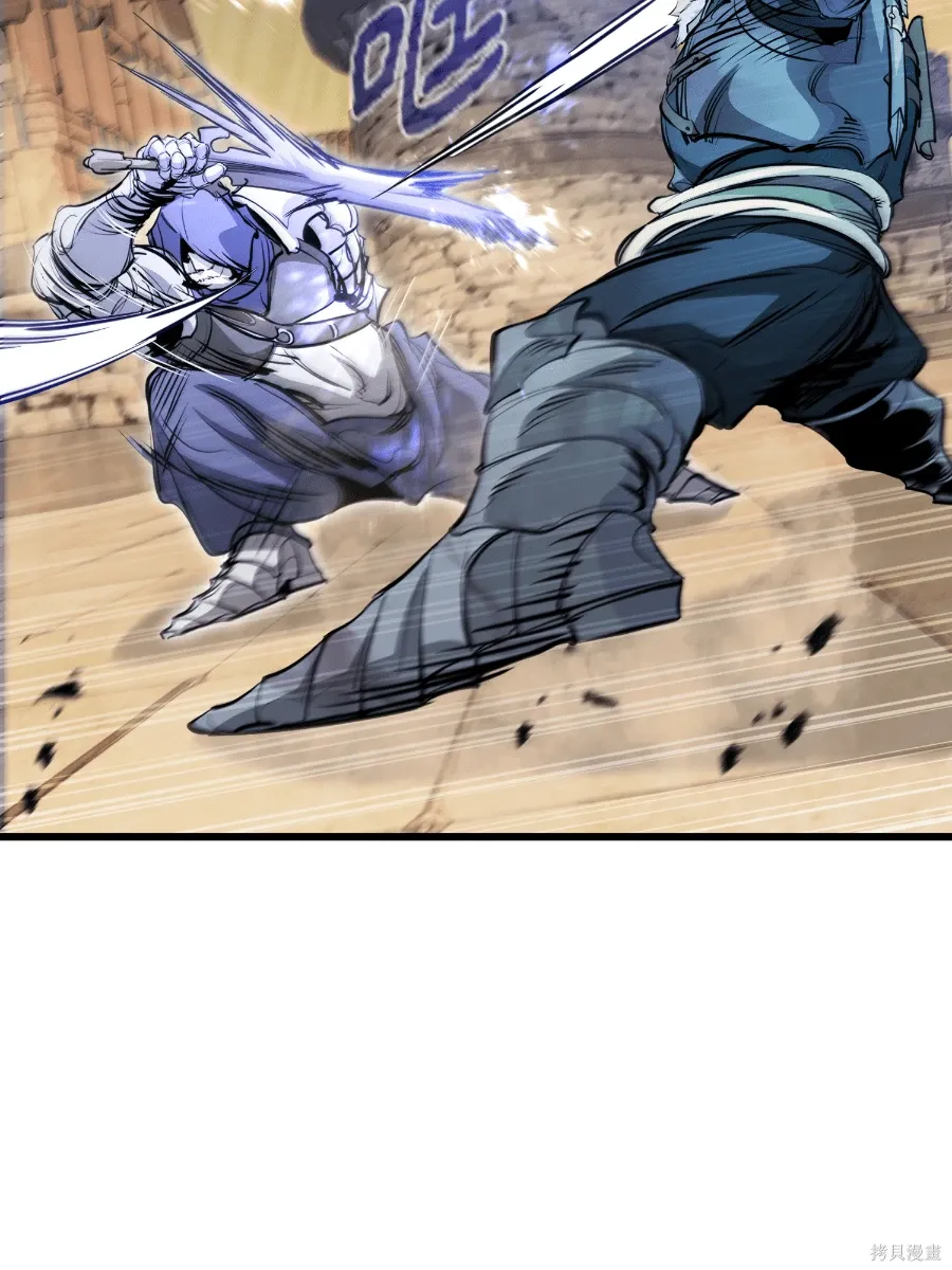 第76话 第29页