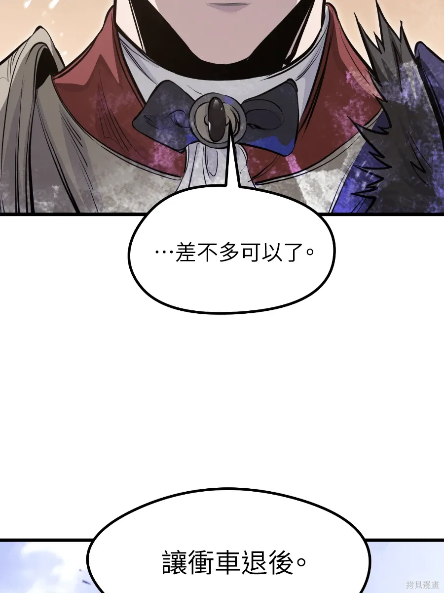 第76话 第38页
