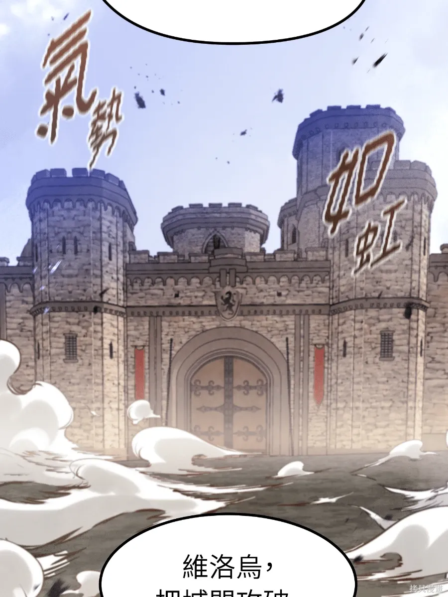第76话 第39页