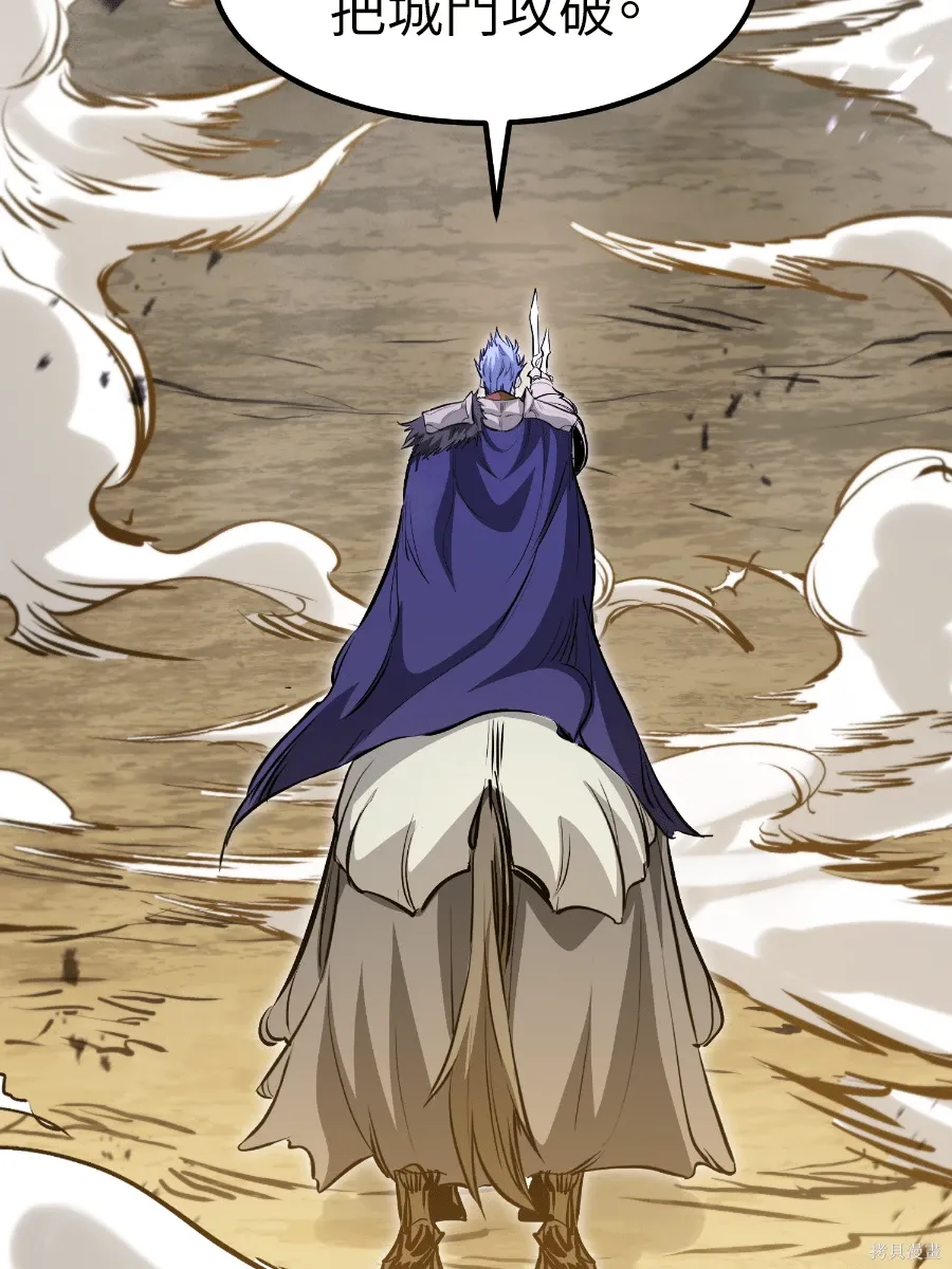 第76话 第40页