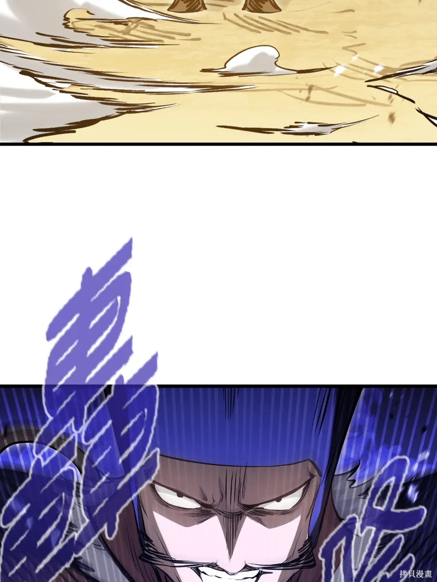 第76话 第41页