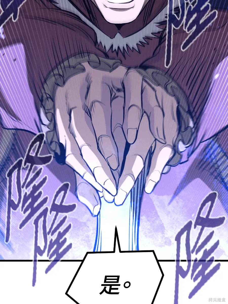 第76话 第42页