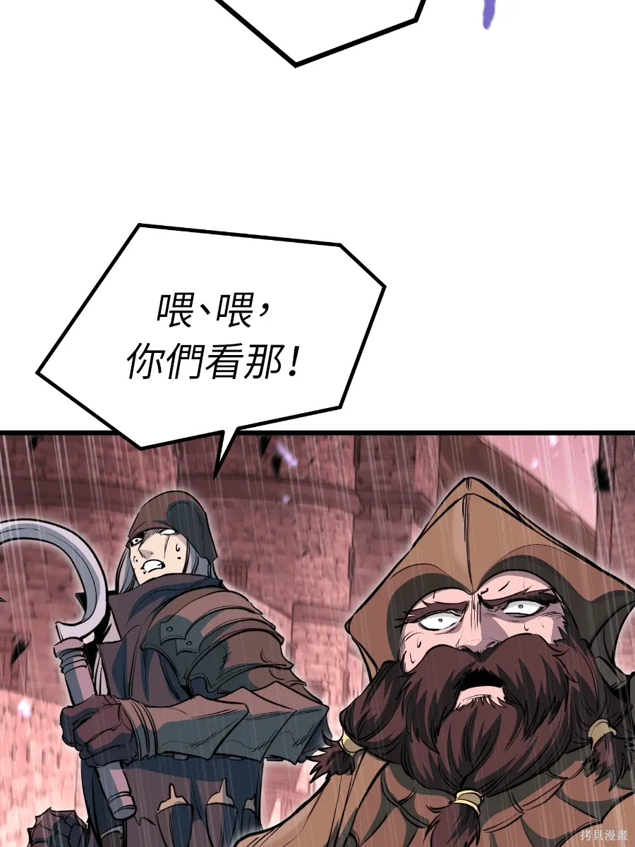 第76话 第43页