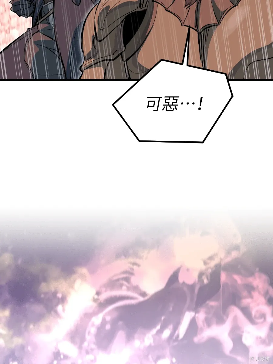 第76话 第44页