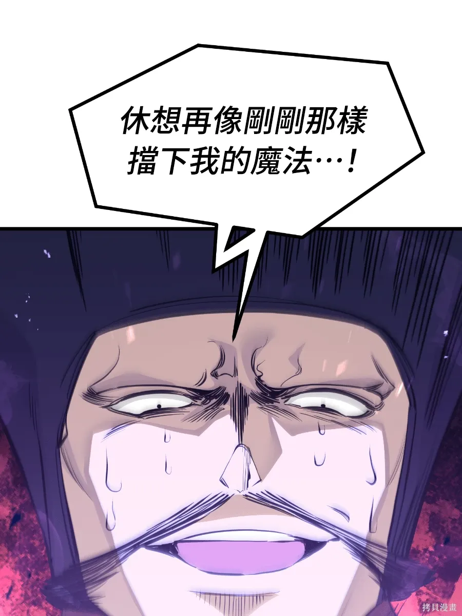 第76话 第47页