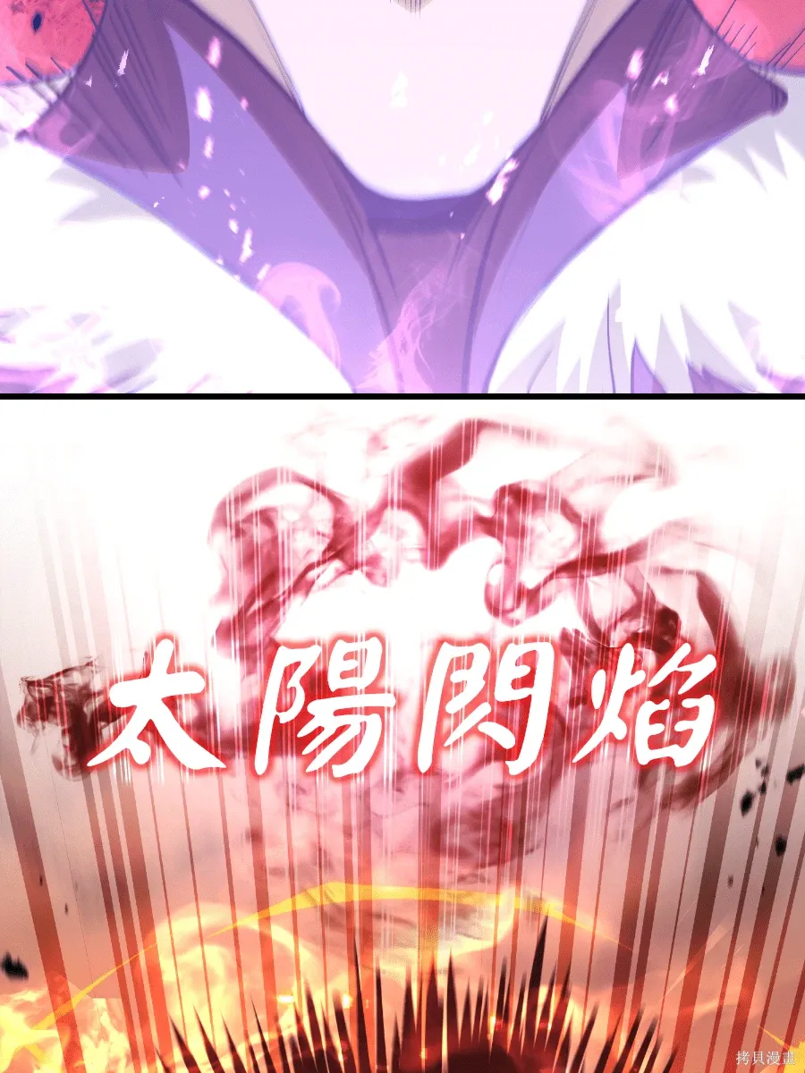第76话 第48页