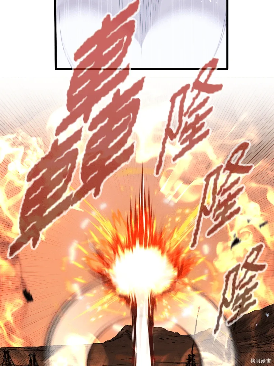 第76话 第53页
