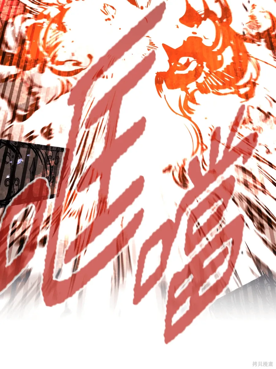 第76话 第55页