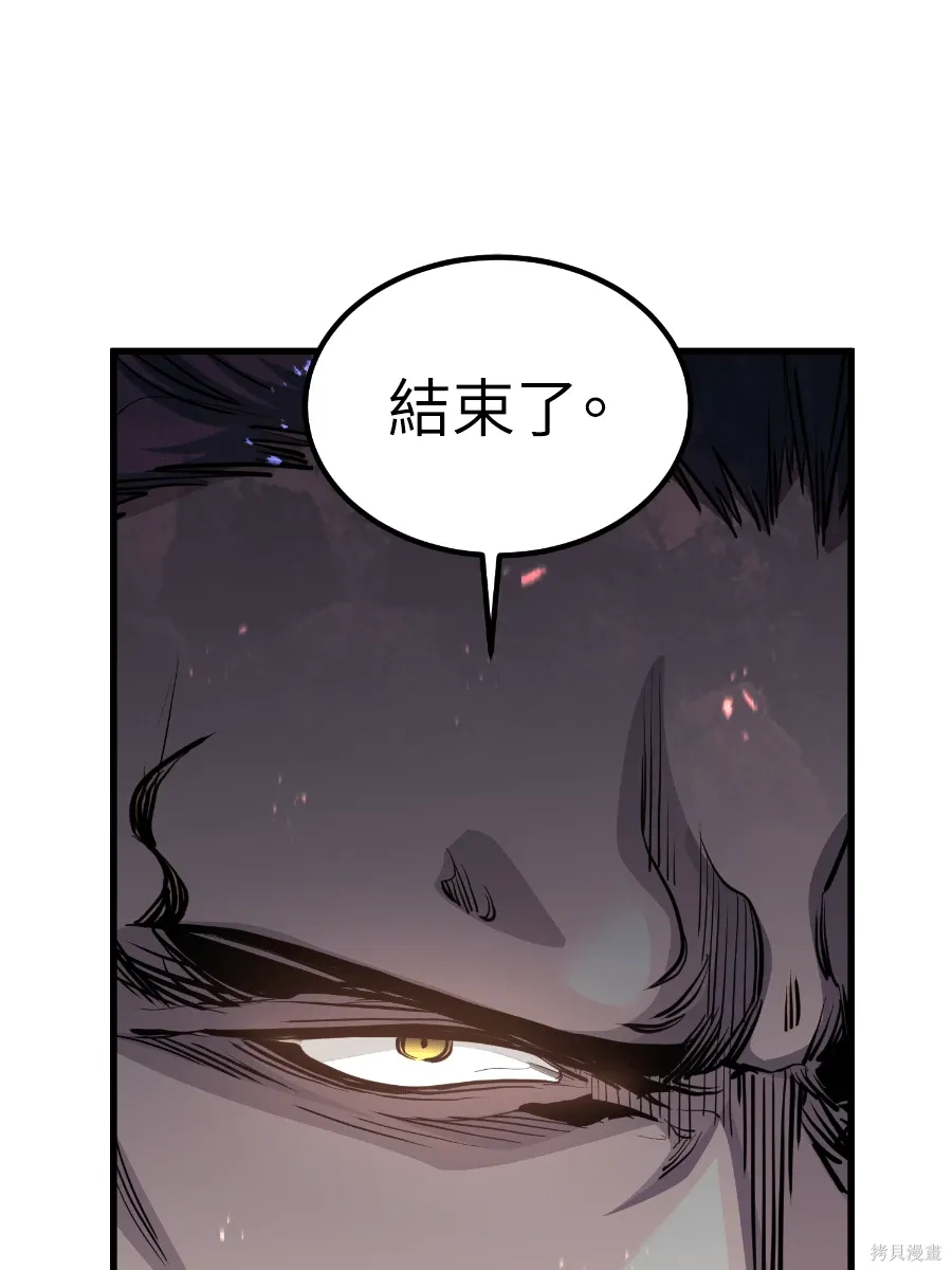 第76话 第56页