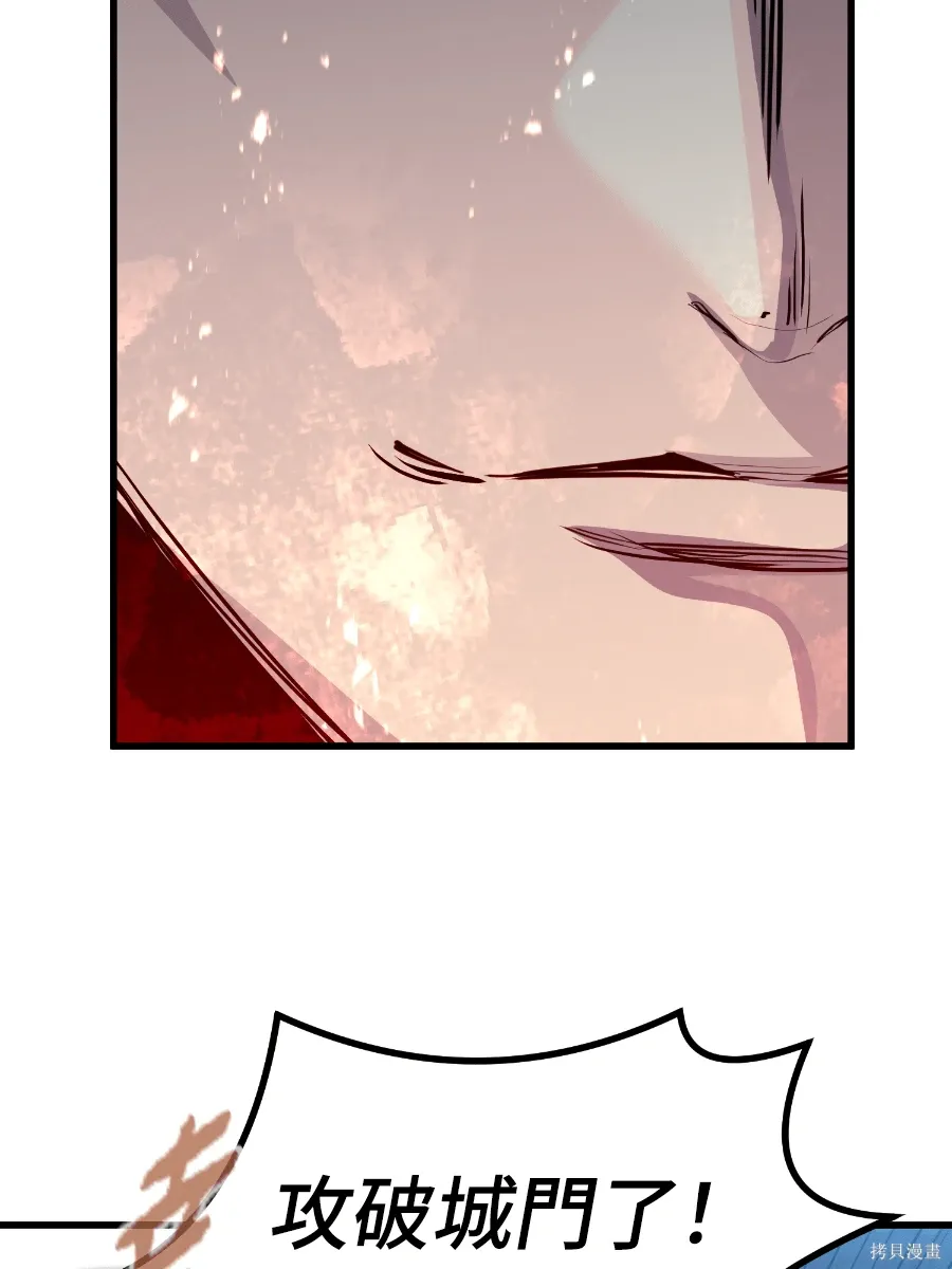 第76话 第57页