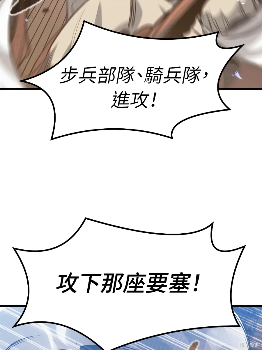 第76话 第60页