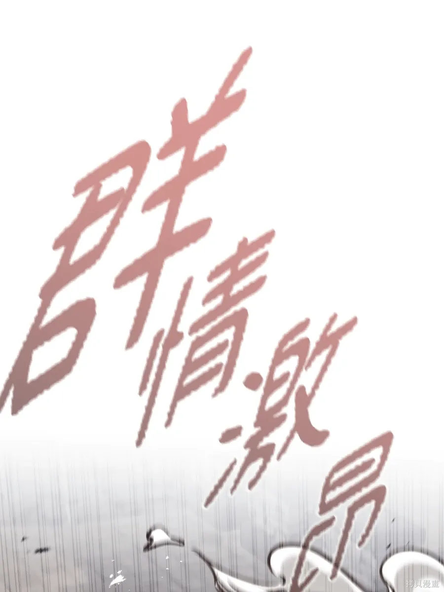 第76话 第64页