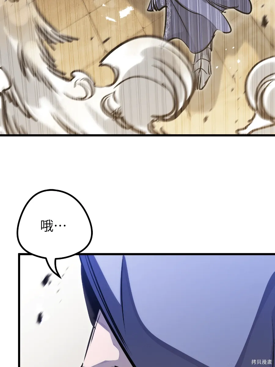 第76话 第66页