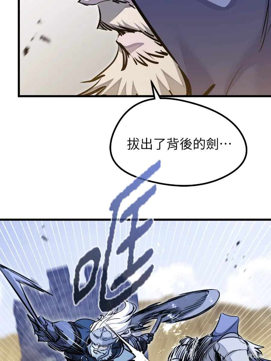 第76话 第67页