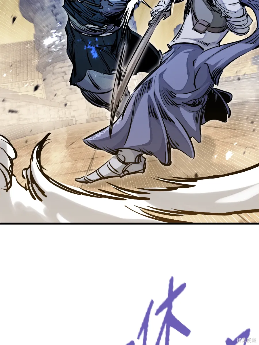 第76话 第68页