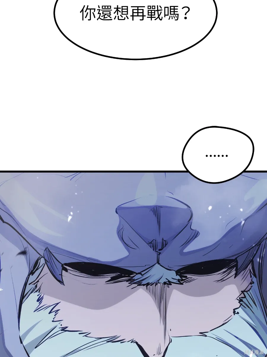 第76话 第74页