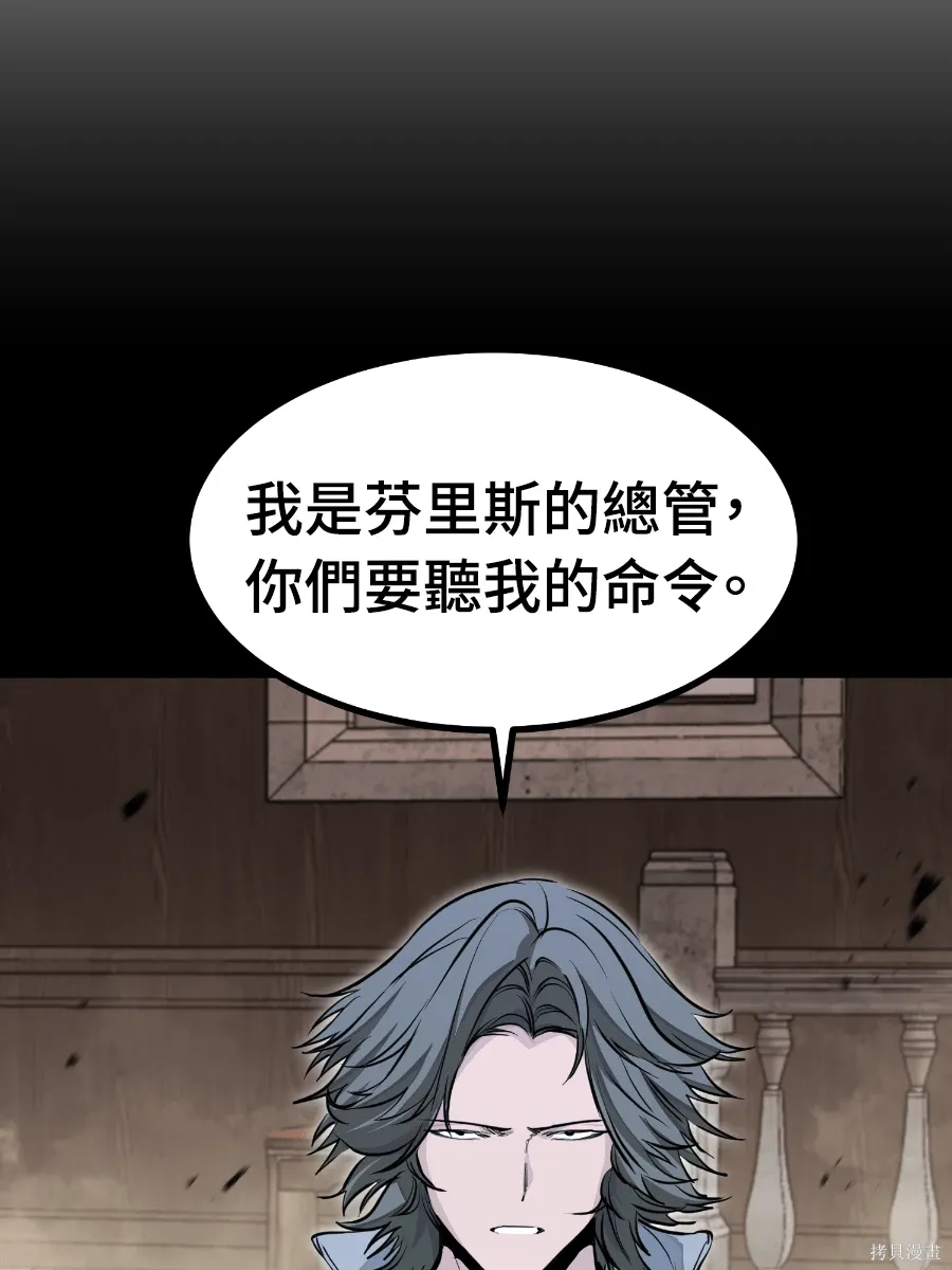 第76话 第76页