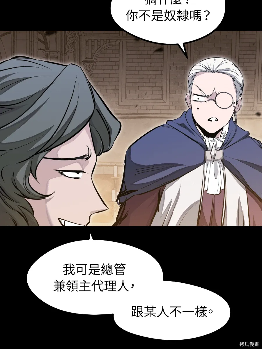 第76话 第78页