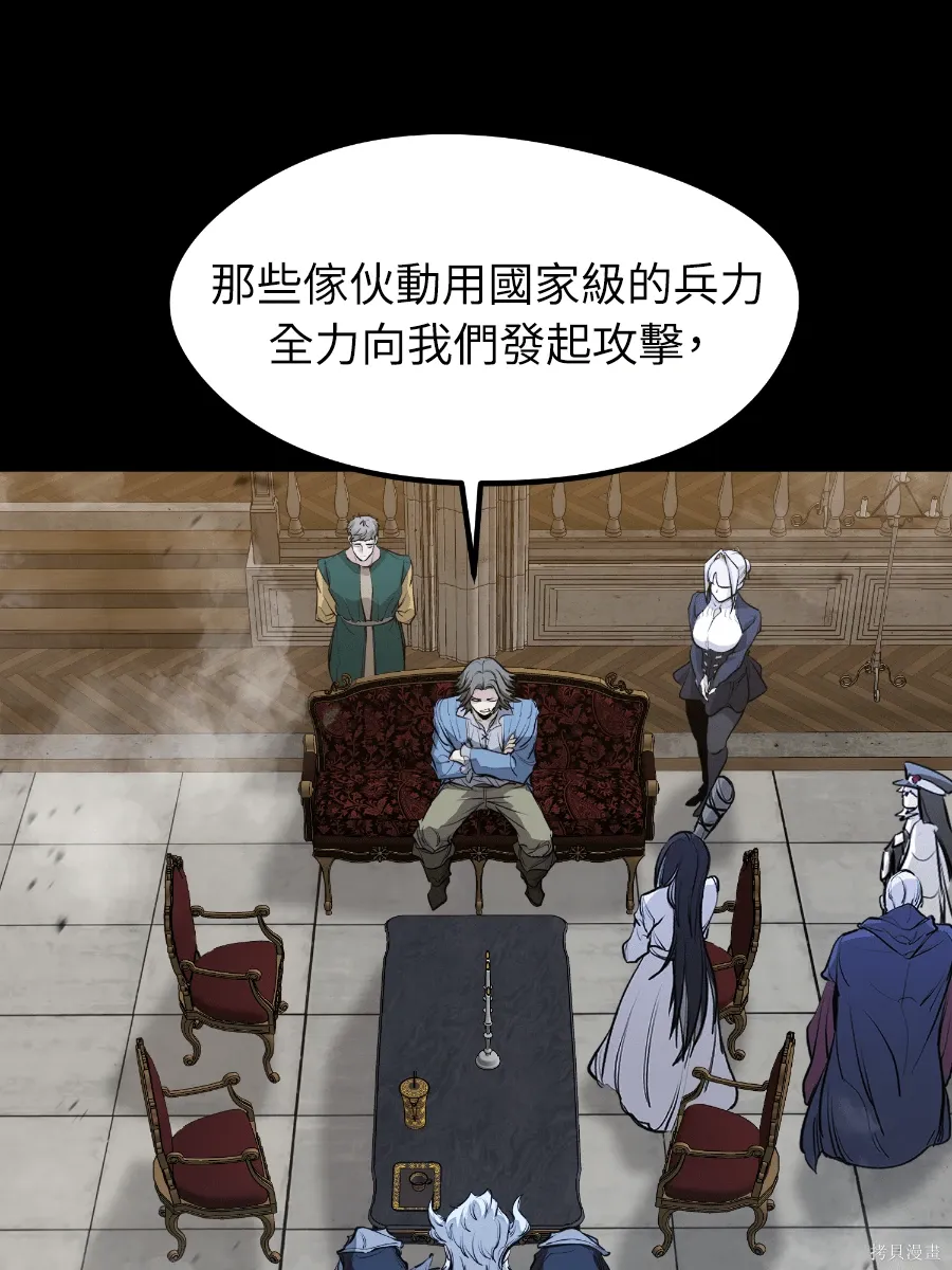 第76话 第79页