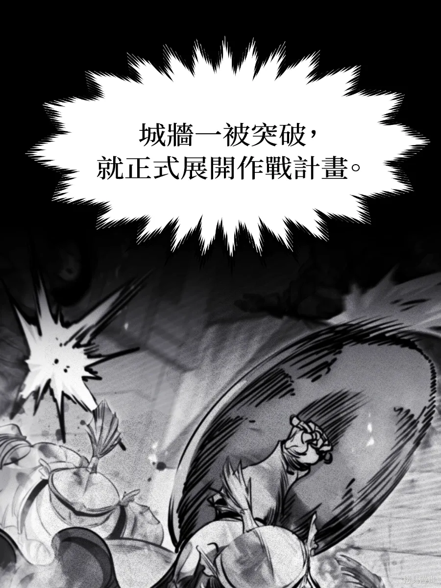 第76话 第83页