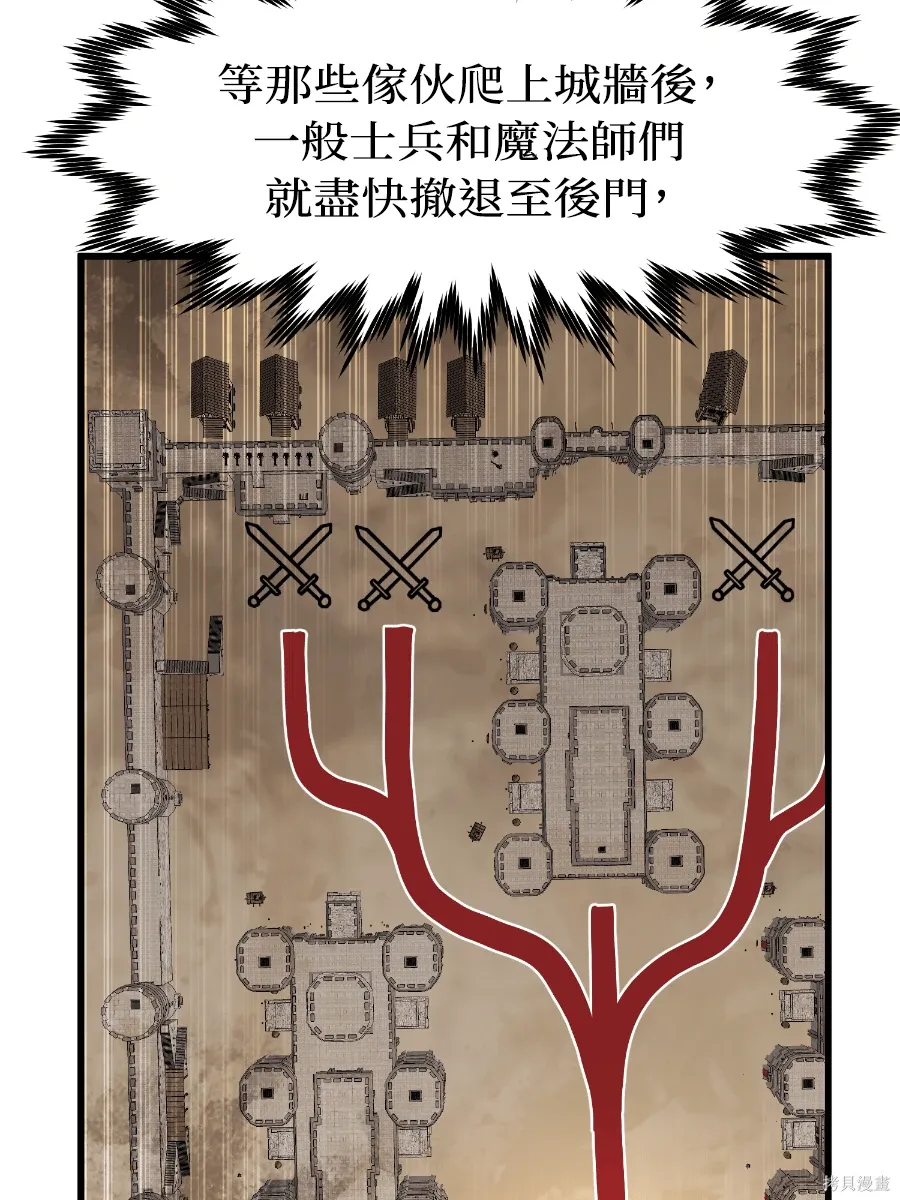第76话 第85页