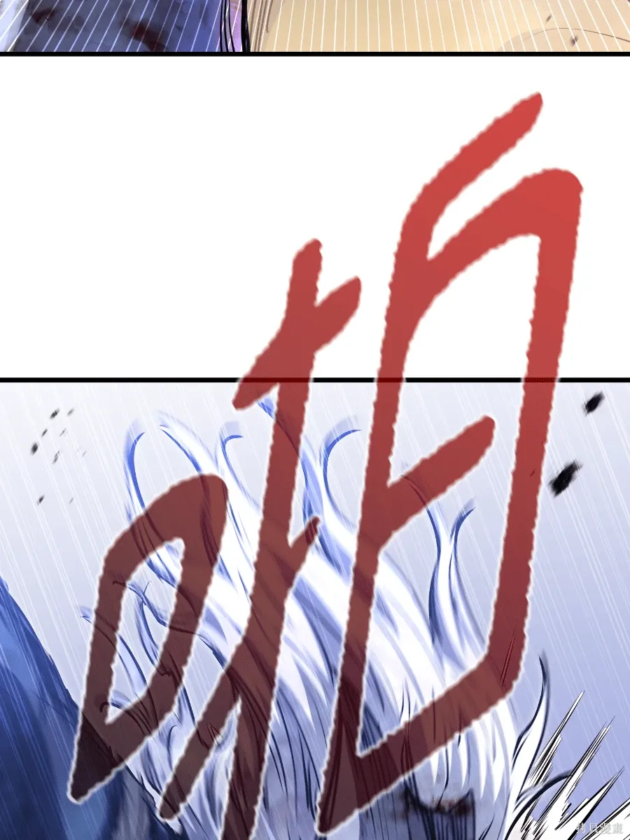 第76话 第98页