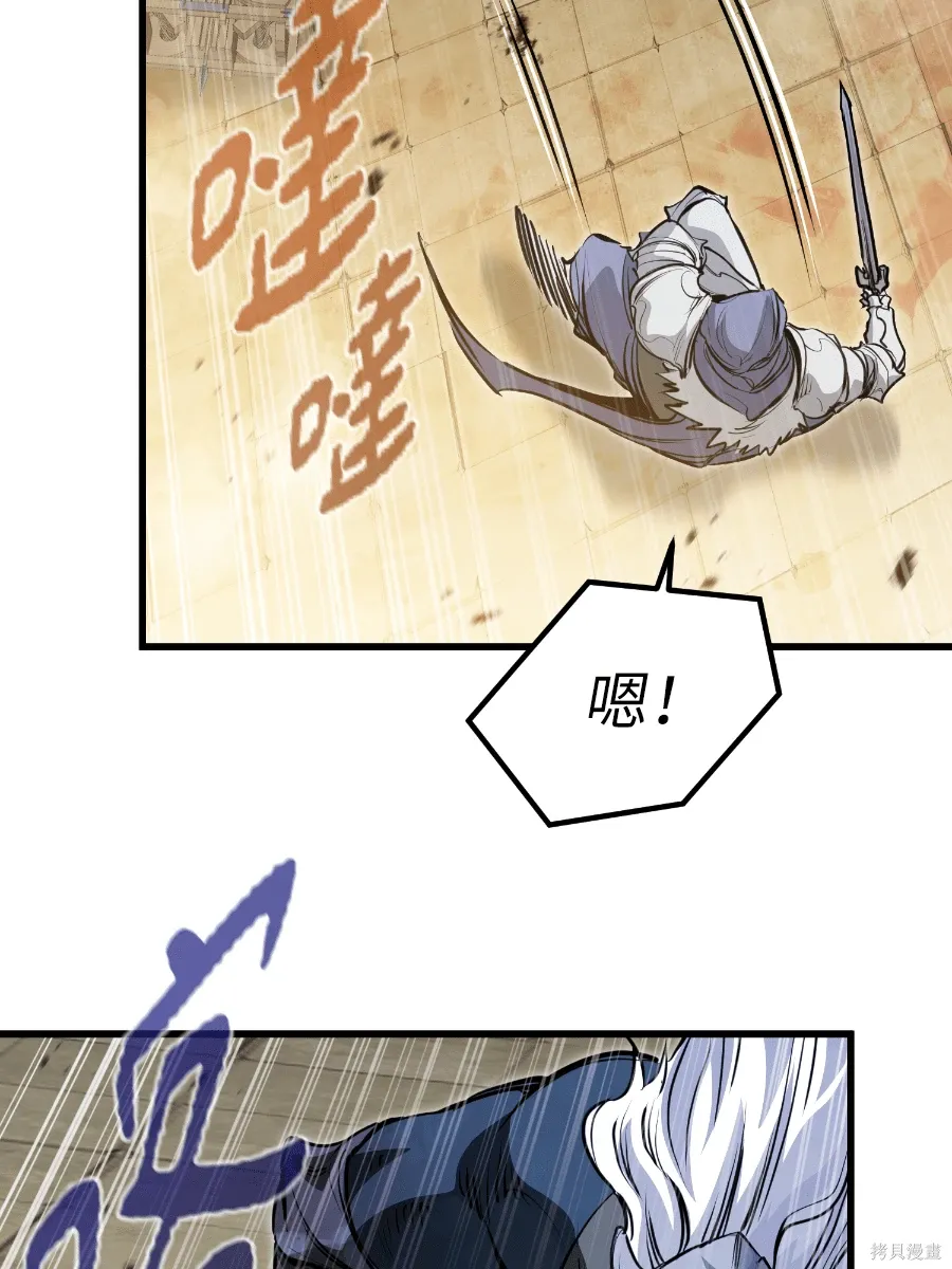 第76话 第101页