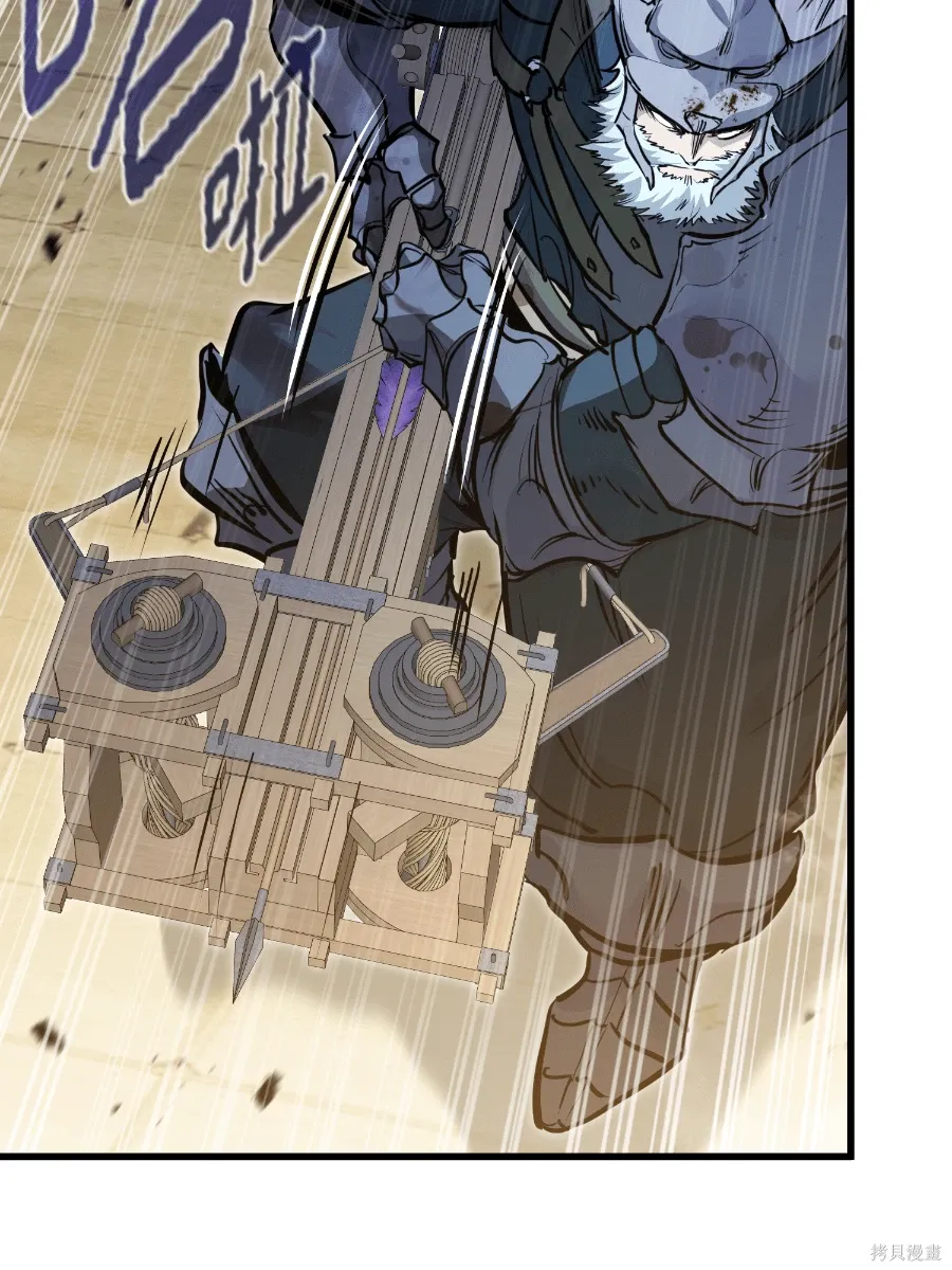 第76话 第102页