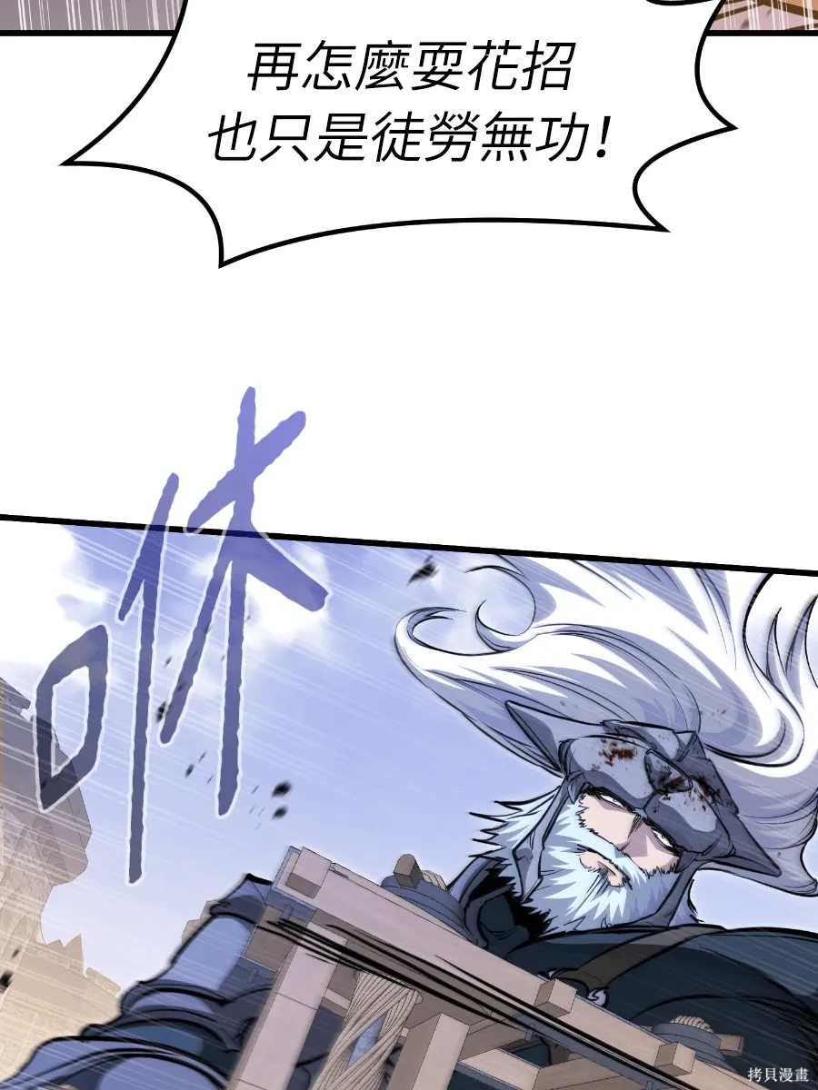 第76话 第106页