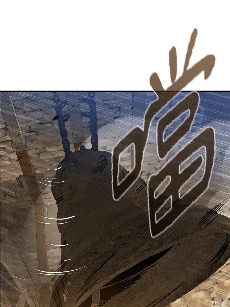 第76话 第110页