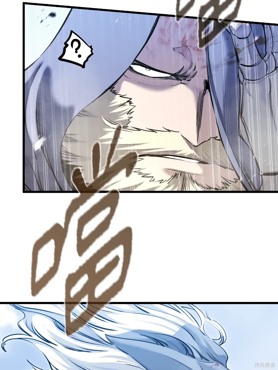 第76话 第112页
