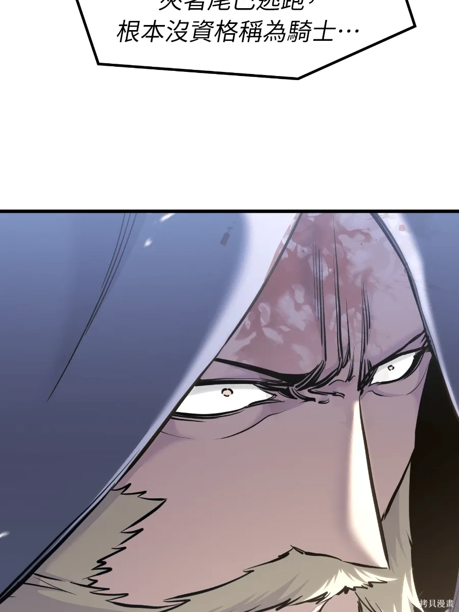 第76话 第117页