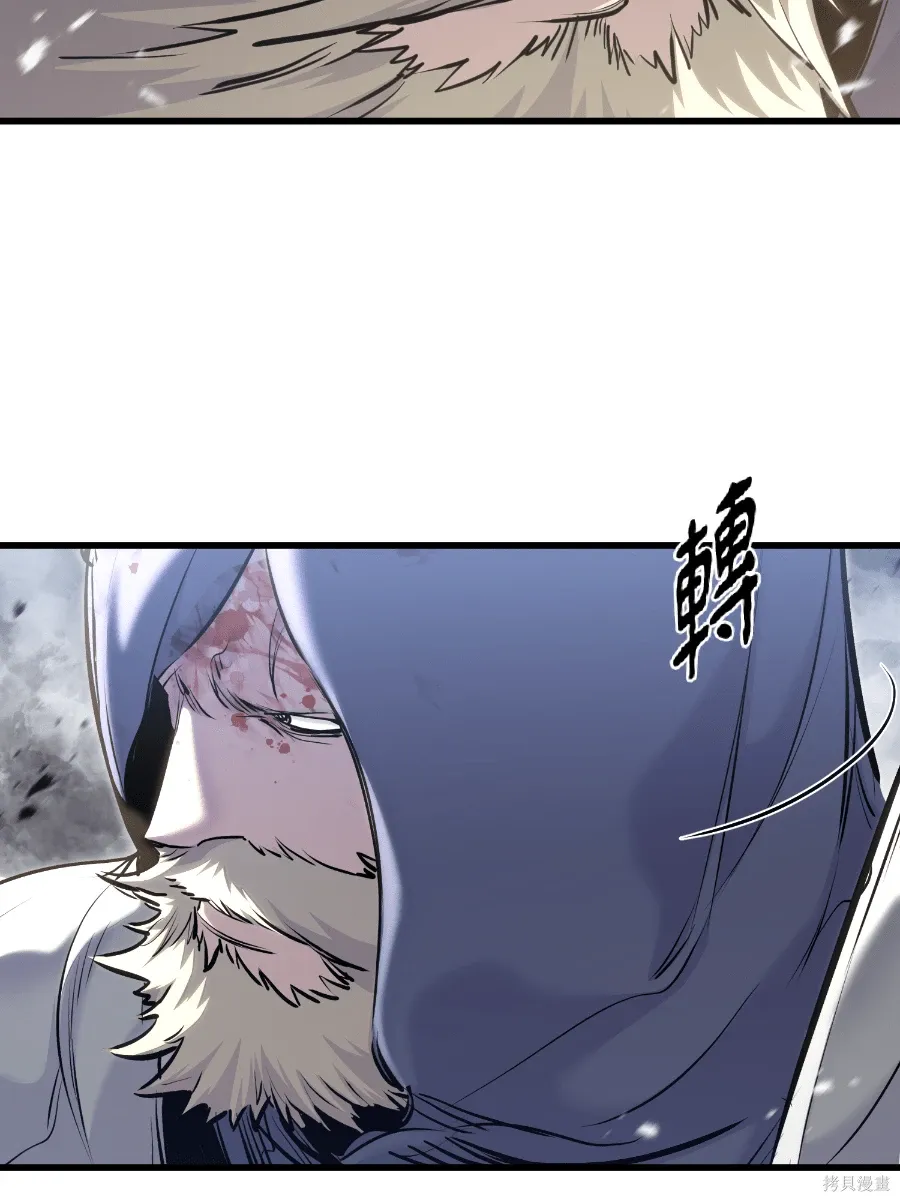 第76话 第118页