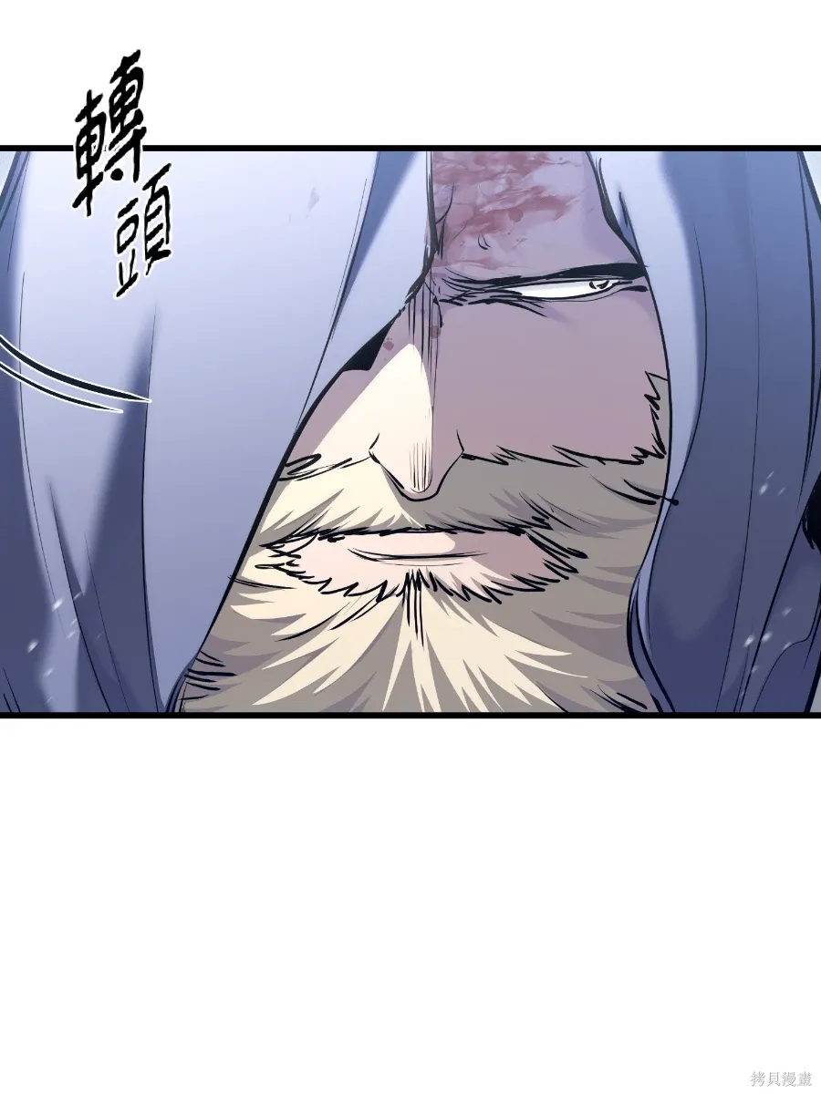 第76话 第119页