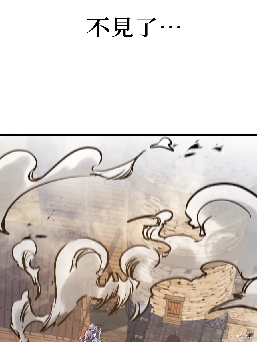 第76话 第120页