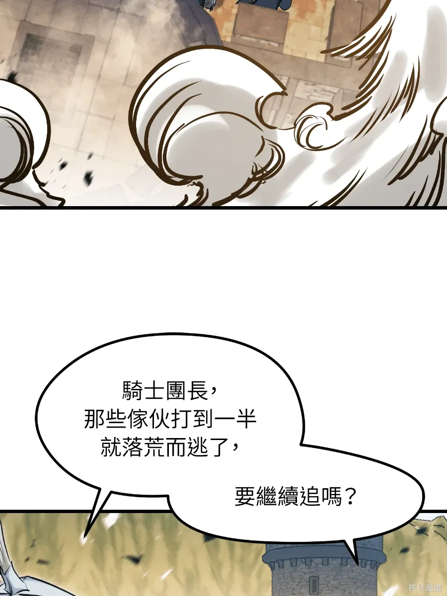 第76话 第123页