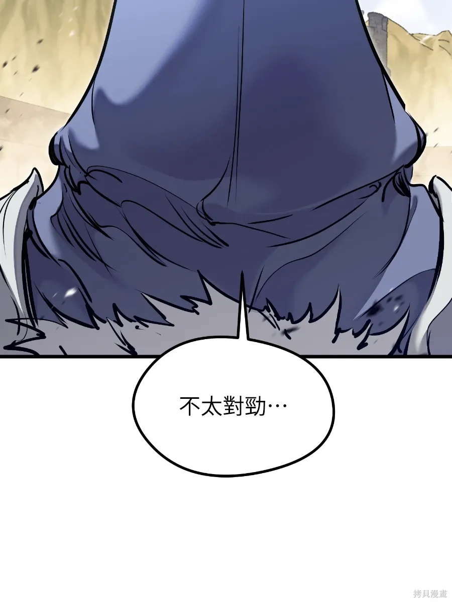 第76话 第125页