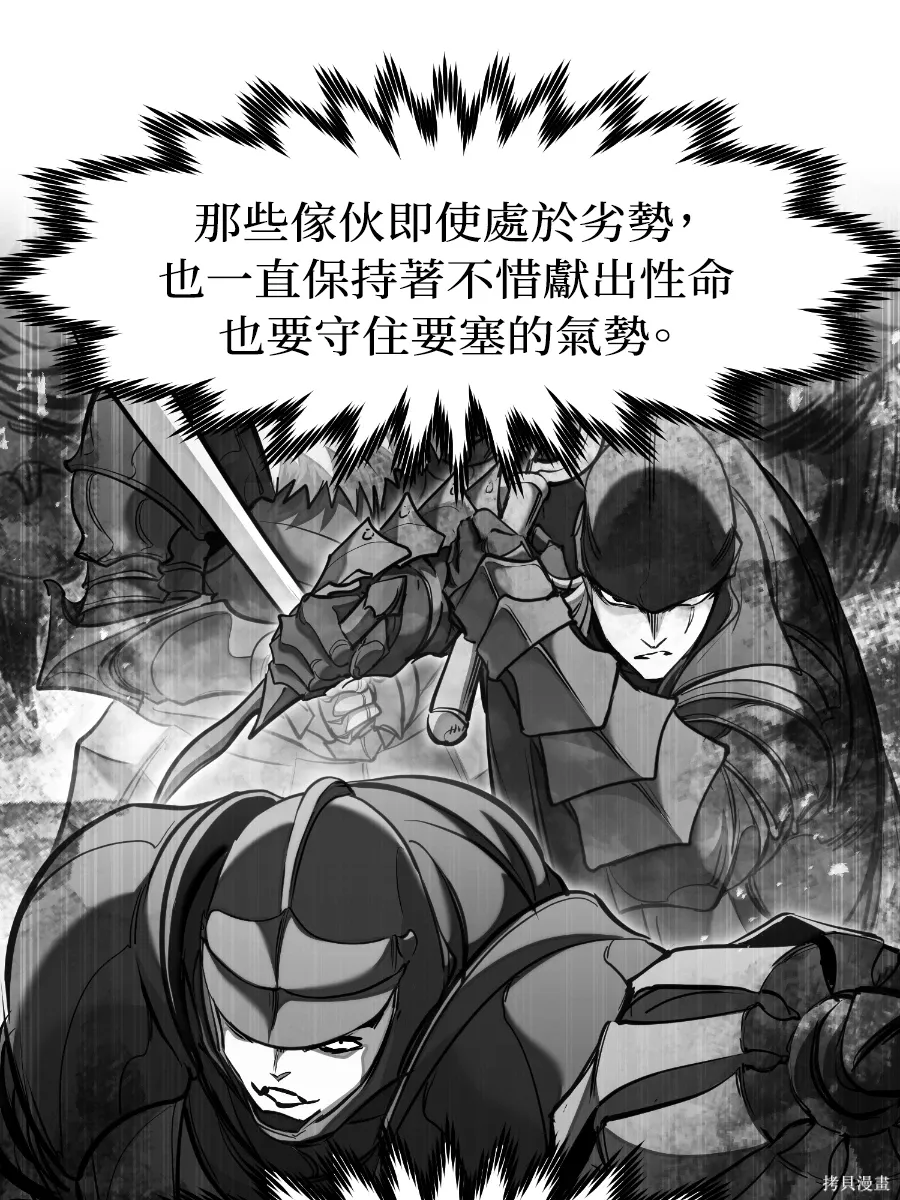 第76话 第126页