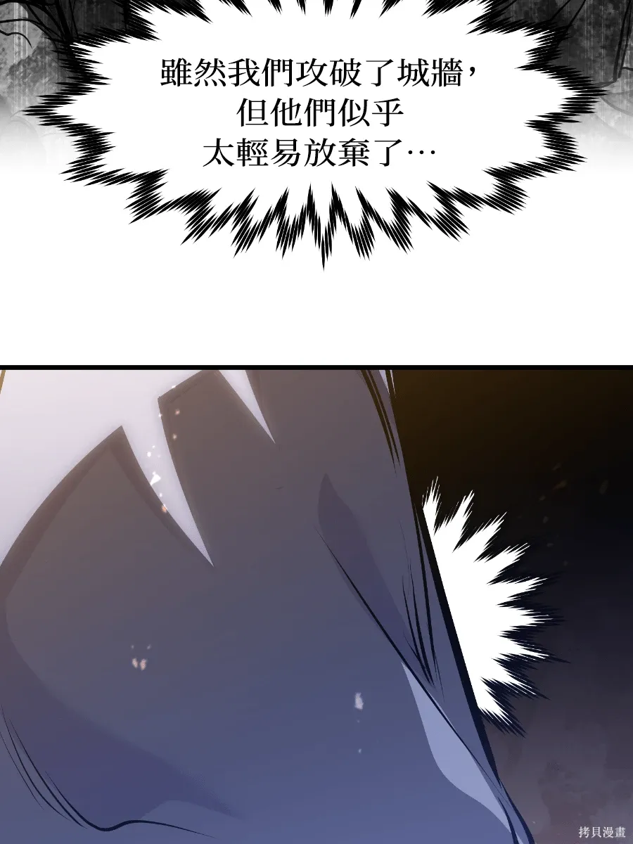 第76话 第127页